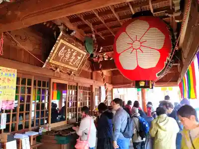 せんき薬師(西福院)の本殿・本堂