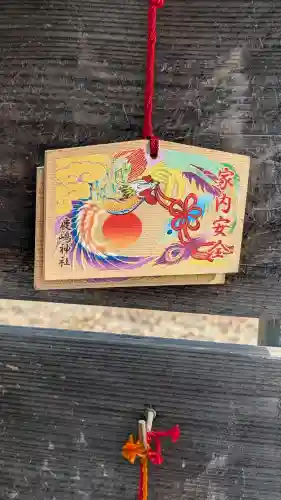 鹿嶋神社の{uncategorized: "未分類", other: "その他", undefined: "問題あり", building: "その他建物", grave: "お墓", sacred_gate: "鳥居", guardian: "狛犬", statue: "像", buddha: "仏像", history: "歴史", nature: "自然", garden: "庭園", animal: "動物", pagoda: "塔", temizu: "手水舎", mountain_gate: "山門・神門", sanctuary: "本殿・本堂", subordinate: "末社・摂社", art: "芸術", scenery: "景色", jizo: "地蔵", ema: "絵馬", goshuin: "御朱印", omikuji: "おみくじ", items: "授与品その他", amulet: "お守り", goshuincho: "御朱印帳", eats: "食事", festival: "お祭り", votive_dance: "神楽", shichigosan: "七五三参", wedding: "結婚式", experience: "体験その他", initially: "初詣", around: "周辺", anti_infection: "感染症対策"}