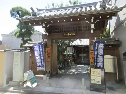 本性寺の山門