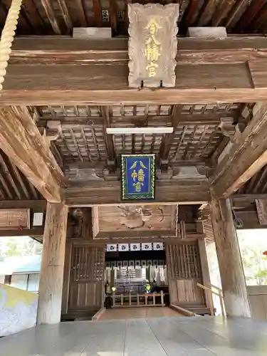 今八幡宮(山口県)