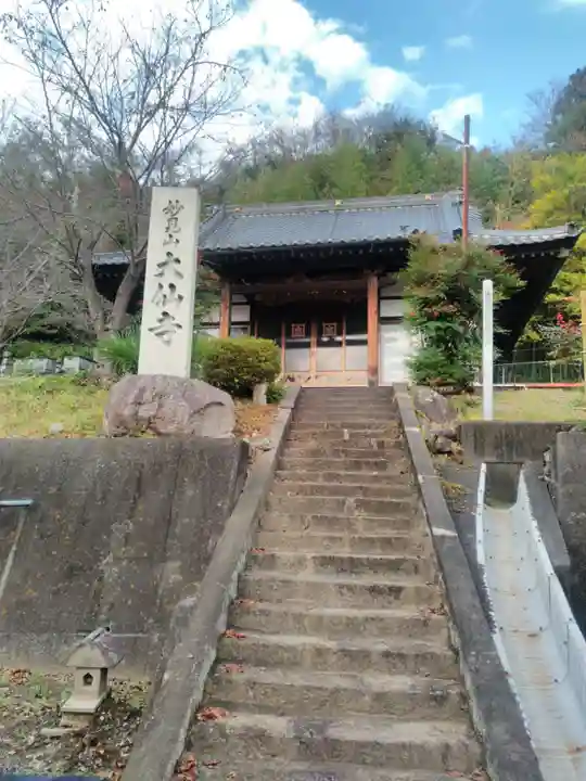 大仙寺の本殿・本堂
