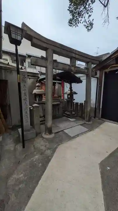 天道神社(京都府)