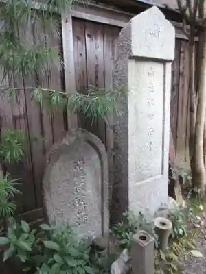 宝蔵寺(京都府)