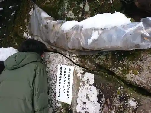 弁財天白龍王大権現の自然