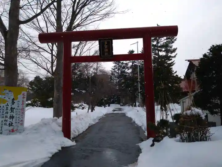 多賀神社の鳥居