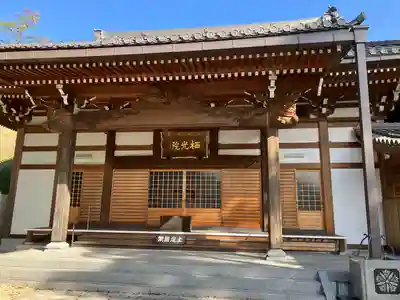 栖光院の本殿・本堂