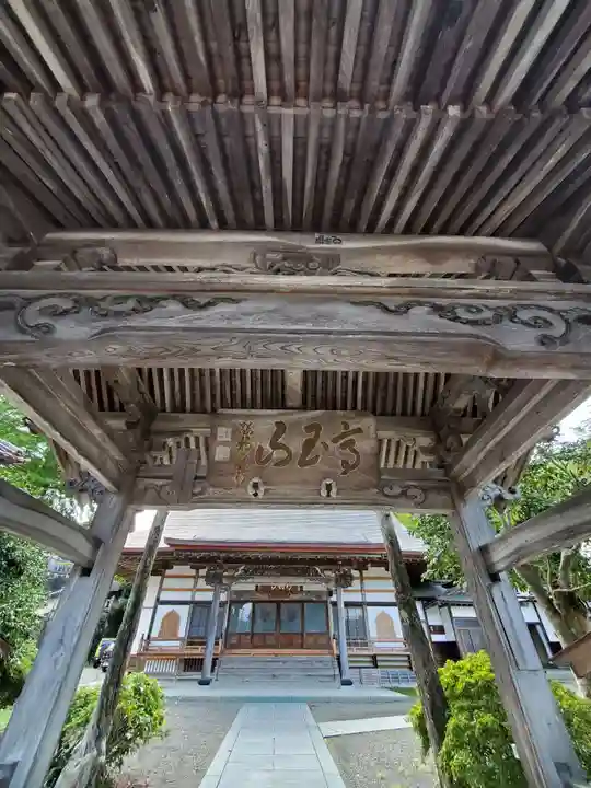 常円寺(福島県)