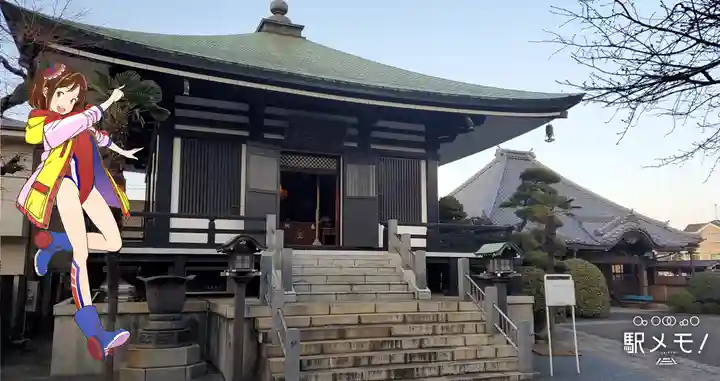上品寺(東京都)