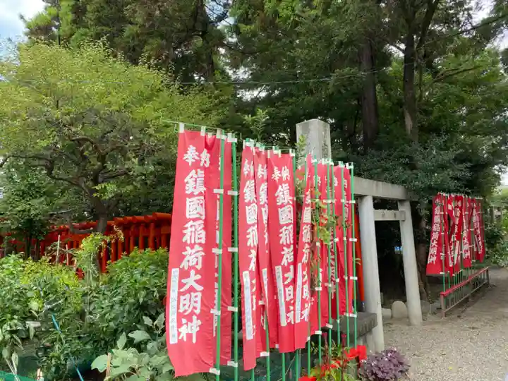 鎭國守國神社(三重県)