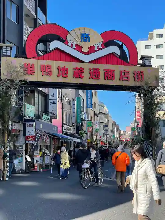 とげぬき地蔵尊 高岩寺(東京都)