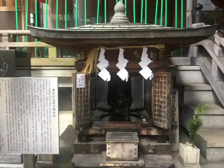 身延別院の末社・摂社