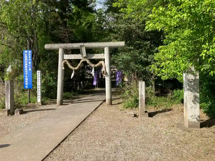 下野 星宮神社の{uncategorized: "未分類", other: "その他", undefined: "問題あり", building: "その他建物", grave: "お墓", sacred_gate: "鳥居", guardian: "狛犬", statue: "像", buddha: "仏像", history: "歴史", nature: "自然", garden: "庭園", animal: "動物", pagoda: "塔", temizu: "手水舎", mountain_gate: "山門・神門", sanctuary: "本殿・本堂", subordinate: "末社・摂社", art: "芸術", scenery: "景色", jizo: "地蔵", ema: "絵馬", goshuin: "御朱印", omikuji: "おみくじ", items: "授与品その他", amulet: "お守り", goshuincho: "御朱印帳", eats: "食事", festival: "お祭り", votive_dance: "神楽", shichigosan: "七五三参", wedding: "結婚式", experience: "体験その他", initially: "初詣", around: "周辺", anti_infection: "感染症対策"}