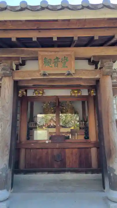 総持寺(愛知県)