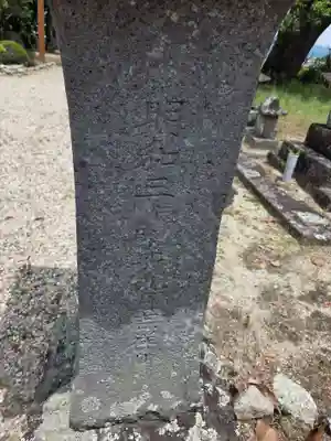 蛎久天満宮(佐賀県)