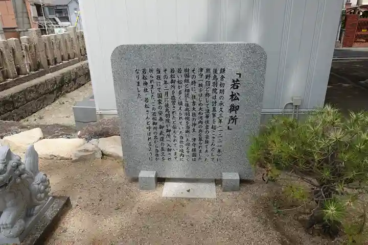 止止呂支比売命神社のその他建物