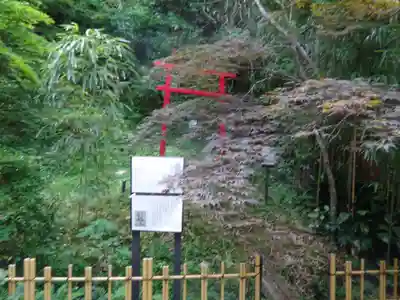 小松寺の末社・摂社