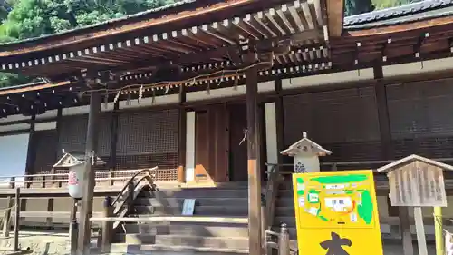 宇治上神社の本殿・本堂