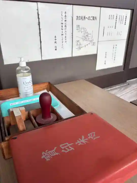 寿命院 仏木殿(愛知県)