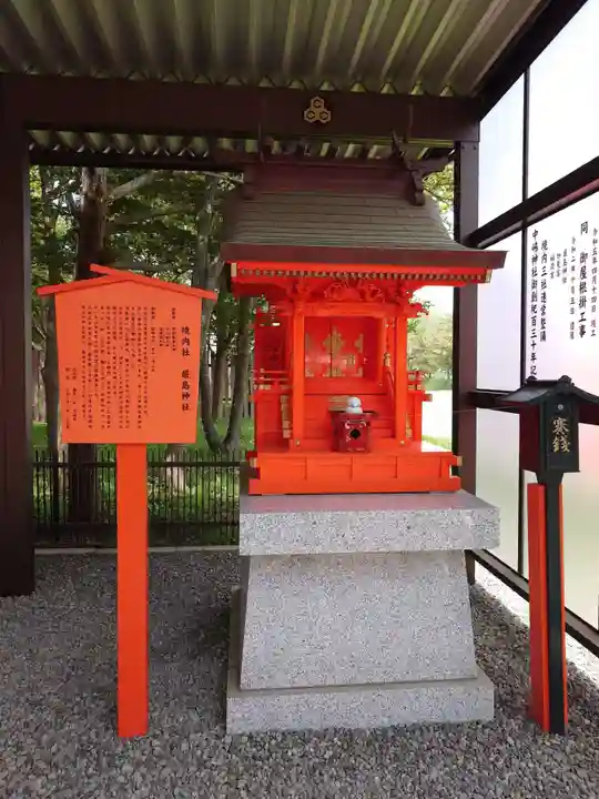 中嶋神社の末社・摂社