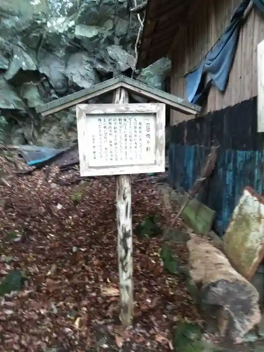 角埋神社のその他建物