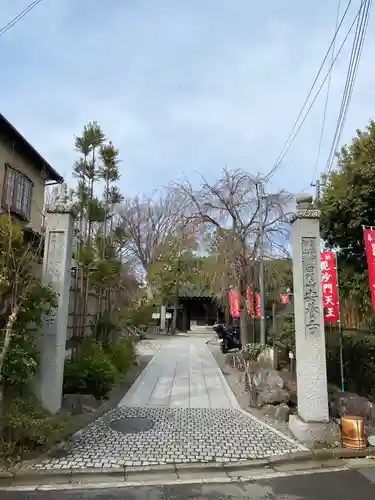 安養寺の山門