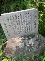 天照大神高座神社(大阪府)