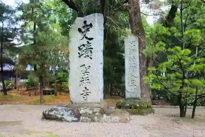 聖福寺のその他建物