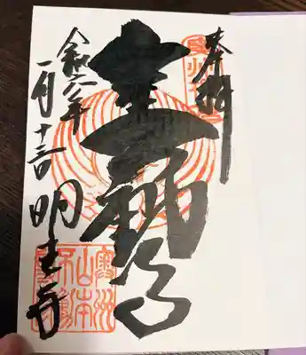 🌼よく伺いますパワースポットです