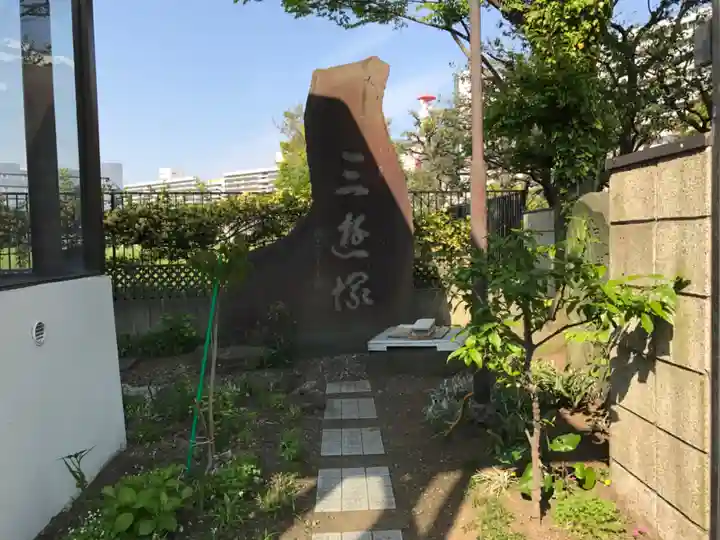 木母寺のその他建物