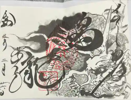 日光東照宮(栃木県)