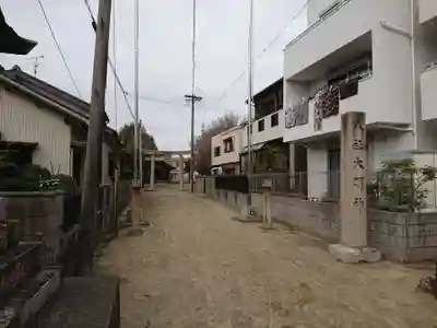 八所社のその他建物