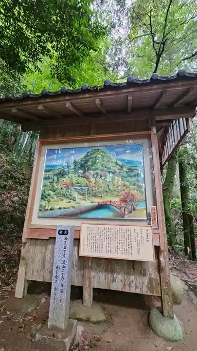 玉作湯神社(島根県)