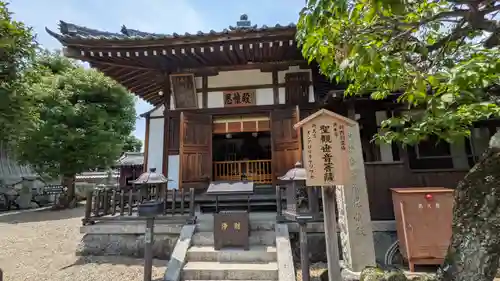 飛鳥寺(奈良県)