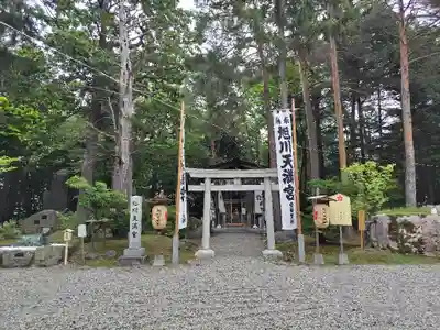上川神社の末社・摂社