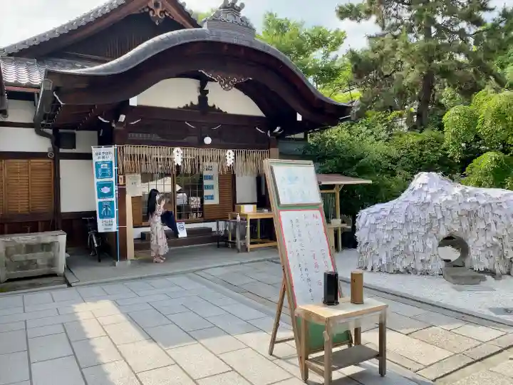 安井金比羅宮(京都府)