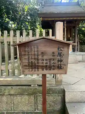 西宮神社(兵庫県)