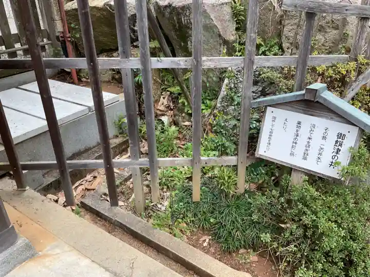 上地八幡宮(愛知県)