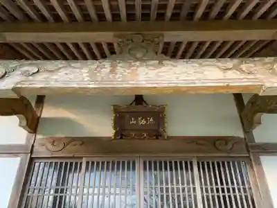 三合寺のその他建物