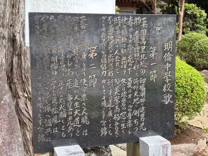 実蔵院(千葉県)