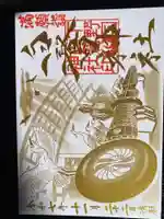 白鷺神社(栃木県)