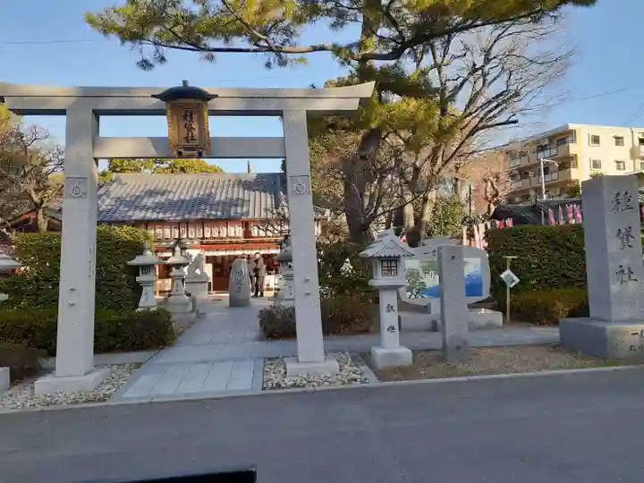 種貸社(住吉大社末社)(大阪府)