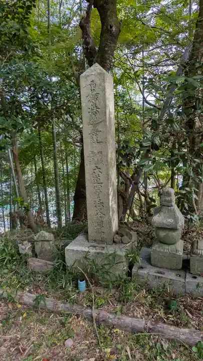 那須与市堂(法楽寺跡)(京都府)