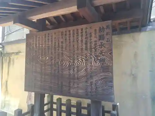 承天寺(福岡県)