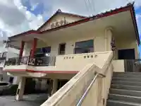 盛光寺(沖縄県)