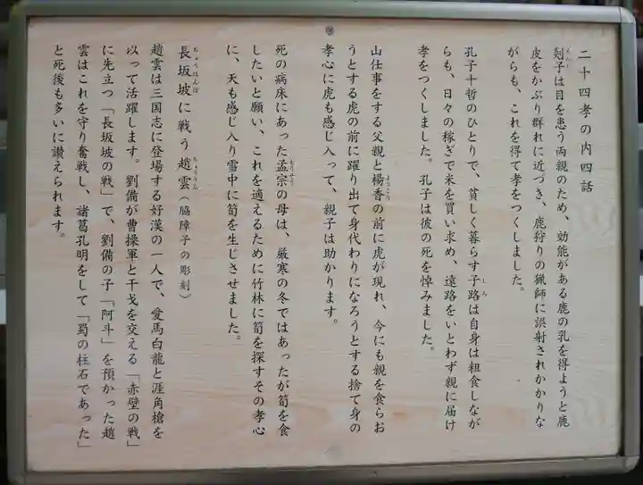 宝登山神社のその他建物