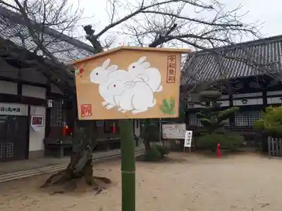 誉田八幡宮(大阪府)