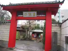 大円寺(東京都)