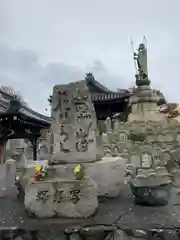 十輪寺の塔