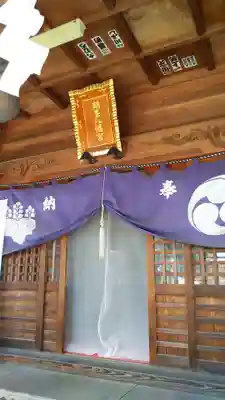 鶴峯八幡宮のその他建物