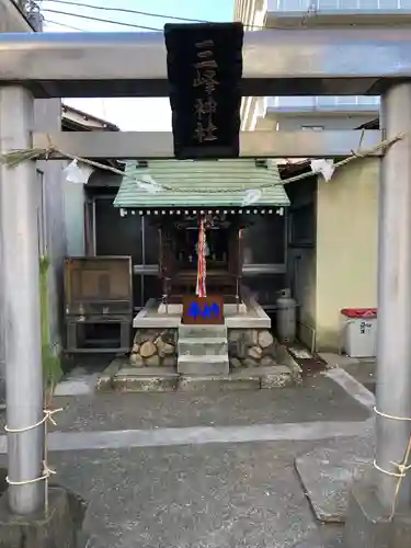 高砂三峰神社の鳥居